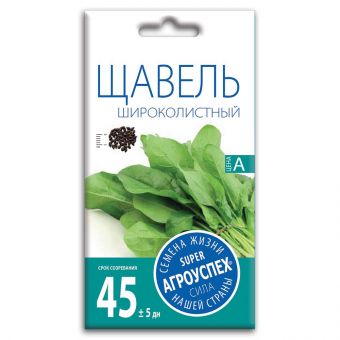 Семена Щавель "Широколистный"